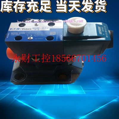 议价DG5S4-042B-M-U-H5-60?EN124.VICKERS先导阀,VICKERS叠￥