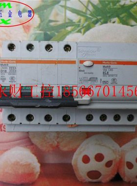 议价施耐德Multi9 C65N D16 16A 三相漏电断路器 漏电保护器 漏￥