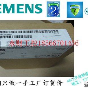 0AB0输入模块8路6ES7331 7HF01 ￥ 331 议价全新西门子6ES7