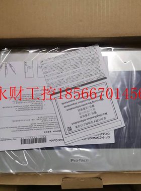 议价ST6000系列7寸PFXST6400WADE/PFXET6400WAD/PFXST6500WAD￥