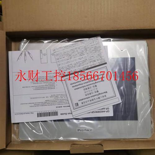 议价ST6000系列7寸PFXST6400WADE/PFXET6400WAD/PFXST6500WAD￥