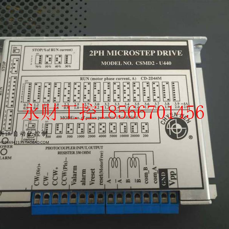 议价CSMD2-U440 韩国CONVEX 步进电机驱动器 9新现货￥