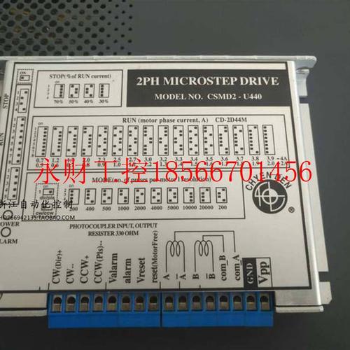 议价CSMD2-U440 韩国CONVEX 步进电机驱动器 9新现货￥