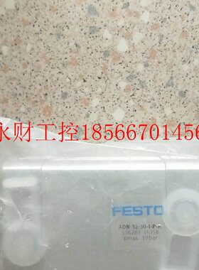 议价全新原装正品费斯托 FESTO ADN-32-30-I-P-A 536283 *￥