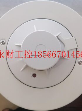 议价NOHMI能美火警探头FDK552B,含底座一套,产品￥
