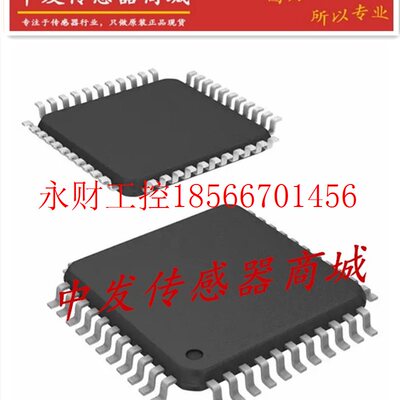 议价询价为准 微控制器 SPC5777MK0MVU8 现货￥