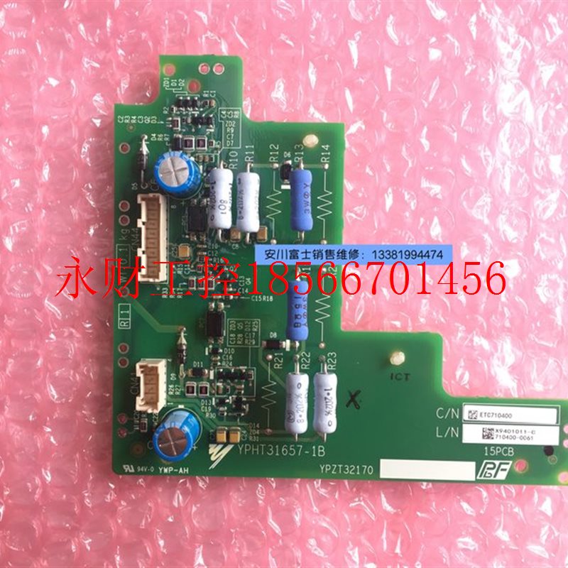 议价全新安川变频器1000系列小驱动板ETC710400模块CM900DXLE-2￥