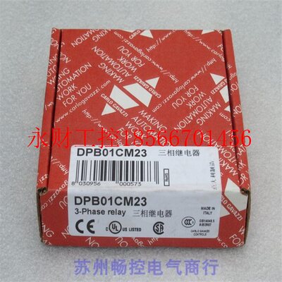 议价*全新佳乐CARLO GAVAZZI三相继电器 DPB01CM23 现货￥
