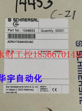 议价全新原装施迈赛继电器 AZR31T0/24V AZR31T0/24VDC/AC !￥