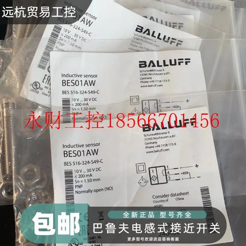 议价全新原装德国巴鲁夫传感器BES013C BES M05ED-PSC50F-EP00,￥