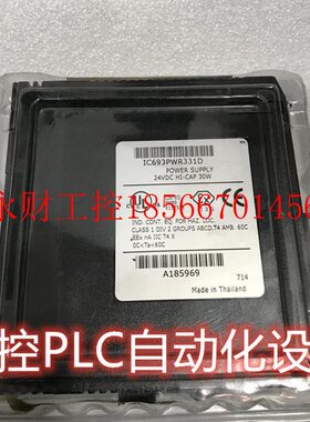议价GE IC693PWR331 PLC电源模块   一年质保￥