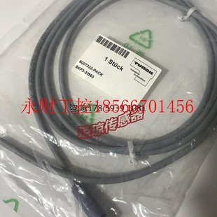 PACK 8007344 SKP3 S90 SKP4￥ 议价图尔克连接线8007332