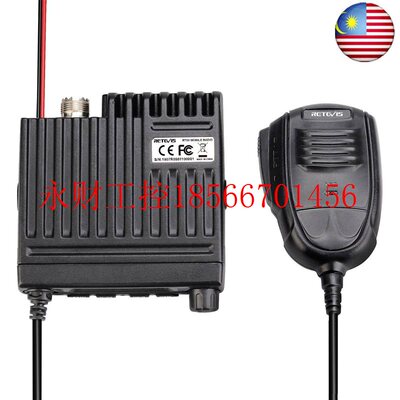 议价Retevis RT98迷你车载台(UHF) 400-470 MHz 美国￥