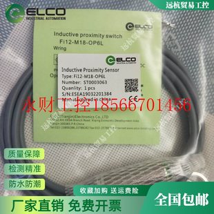 方形 Q12 Fi50 OA41L VA41L￥ W80 议价全新宜科W80正品