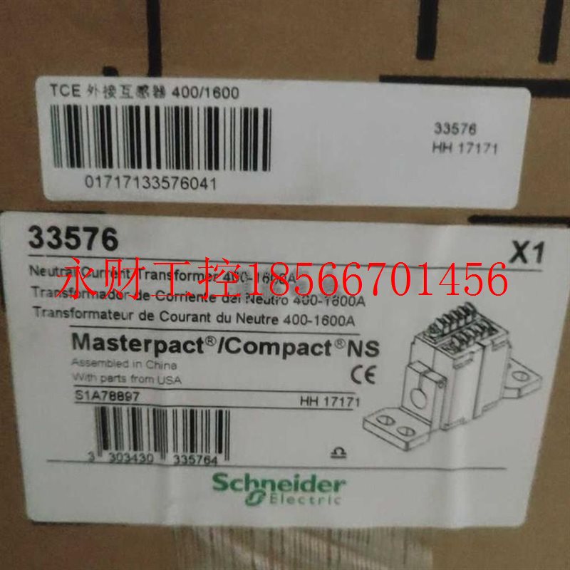 议价施耐德 33576用于接地故障保护外按互感器TCE 400-1600A￥