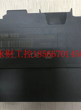 议价全新国产模块完全兼容西门子S7-300   322-1HH01-0AA0 保修￥