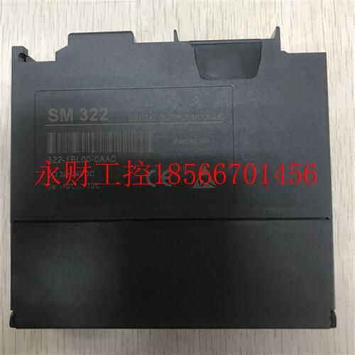 议价全新国产模块完全兼容西门子S7-300   322-1HH01-0AA0 保修￥