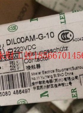 议价DIL00AM-G-10￥