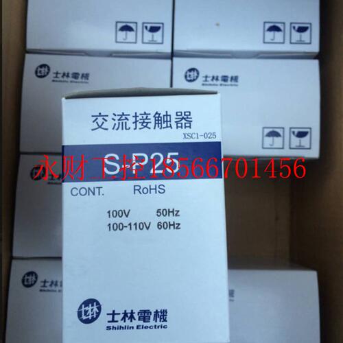 议价S-P125T￥