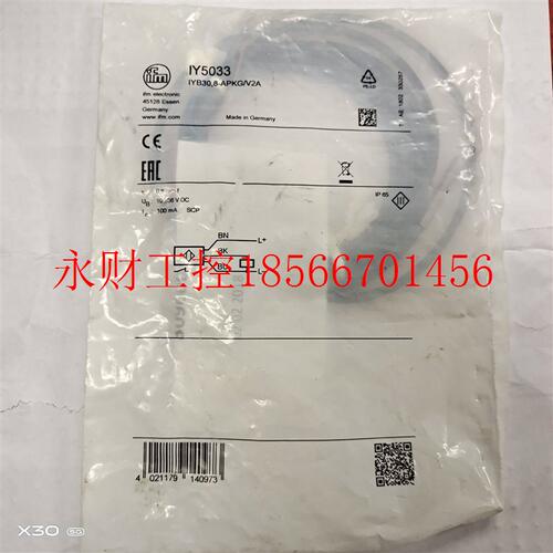议价IY5033 德国易福门IFM进口接近开关传感器 IYB30.8-APKG/V2￥