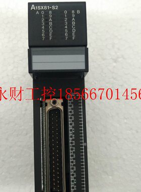 议价三菱PLC A1SX81-S2系列A模块￥