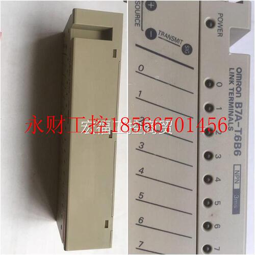 议价通信模块B7A-T6B6￥