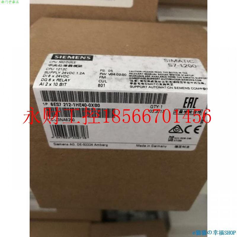 议价6ESAMU71-1HE402-01XB,6E7211-1HE40-0XB0全S新没开封现货￥