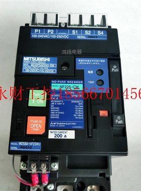 议价MITSUBISHI NF225-CW 3P200A MDSPSAD240-SW 电操+开关一套￥