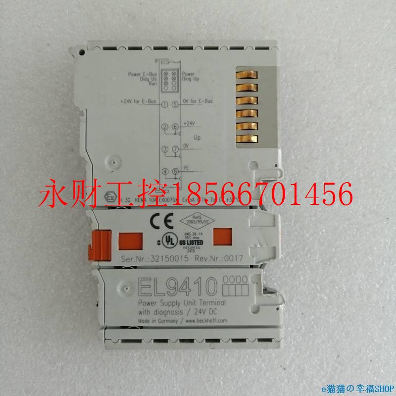 议价工控Z设 BELCKHOFF/倍福E94C10PL模块包EL9410备好现货￥