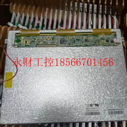 议价AM1024768M2TMQWT00H显示液晶屏幕￥