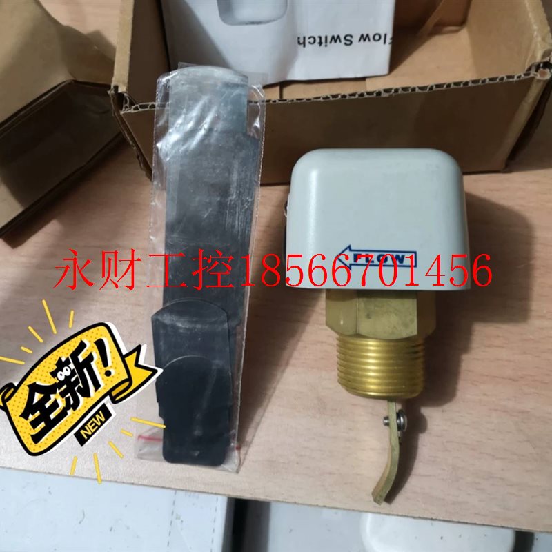 议价IFC海升中央空调水源热泵流量计HF68A靶式水流开关￥