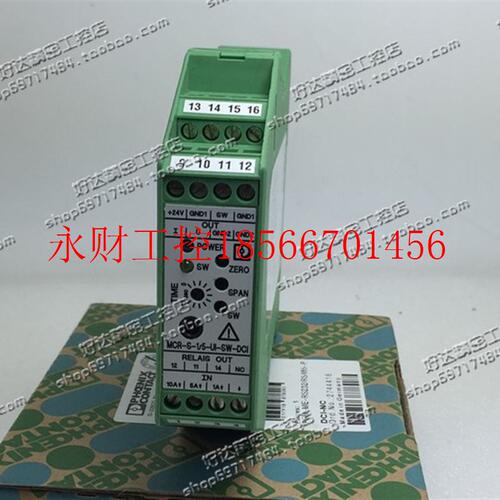议价 菲尼克斯电流变送器MCR-S-1-5-UI-SW-DCI  2814650￥