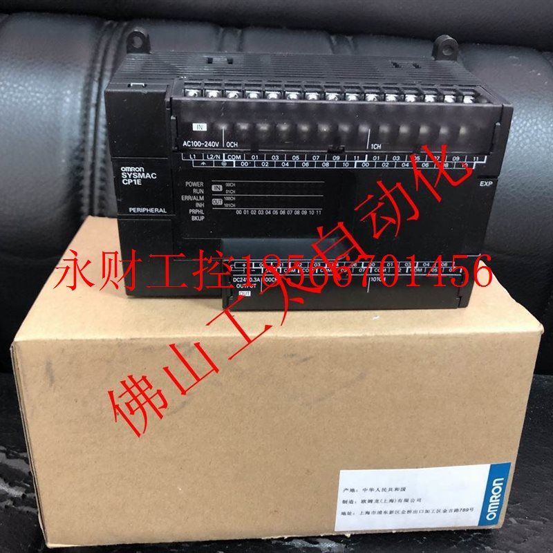 议价欧姆龙PLC CP1H-X40DR-A X40DT-D CP1H-XA40DT-D XA40DR-A￥
