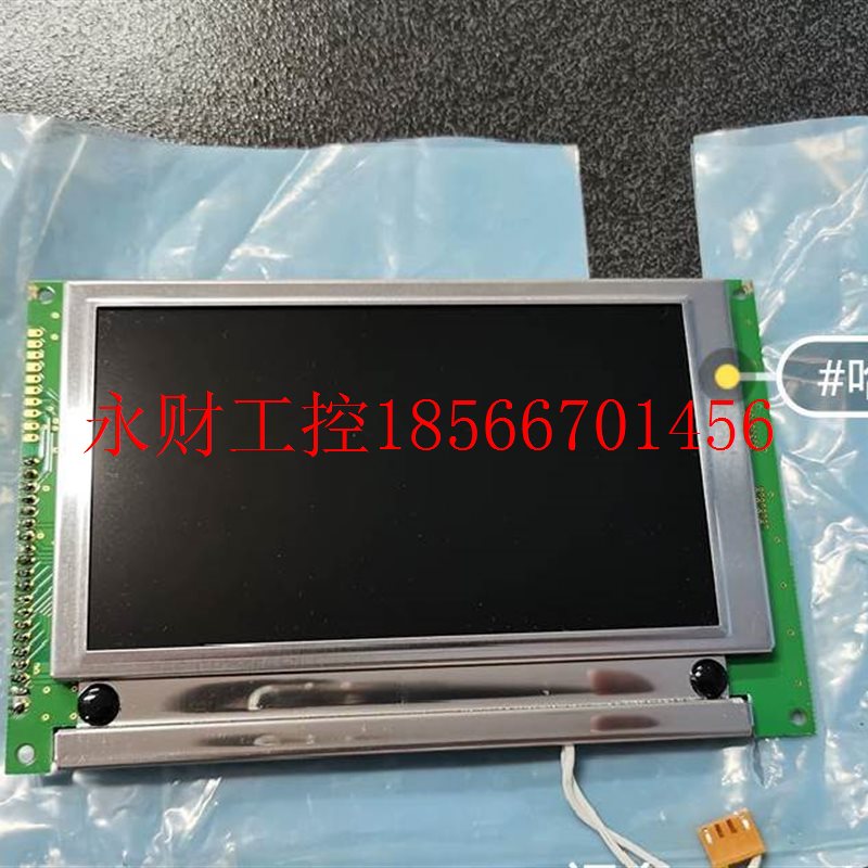 议价哈希显示屏YAA904,哈希一代CODMAX全新原装正品显示液晶屏￥