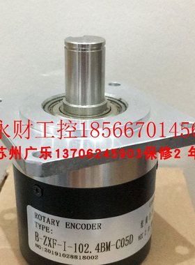 议价ZSP6.208-HO1C-120BZ2-5-13F(K) B-ZXF-I-102.4BM-C05D ￥