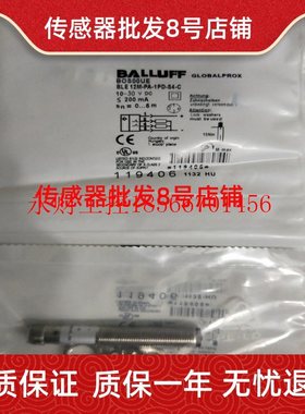 议价BULLUFF传感器BOS00UE BLE 12M-PA-1PD-S4-C实物拍摄￥