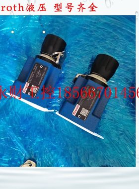 议价Rexroth调速阀 2FRM6B76-3X/16QRV 2FRM6B76-3X/25QRV/10QR￥