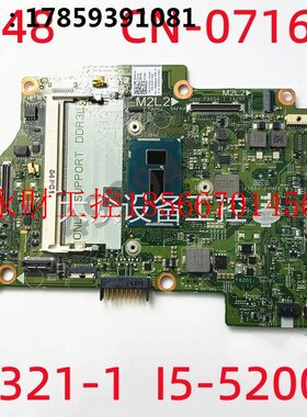 议价戴尔 Inspiron 7348 7558 CN-07166J 13321-1 I5-5200U CPU￥