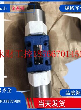 议价REXROTH电磁球阀 力士比例换向阀4WRKE10E25L-3X/6EG24TK31￥