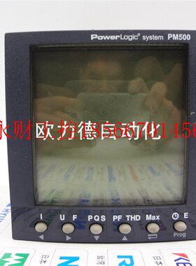 议价电力测量仪MERLIN GERIN pm500 电力仪表￥