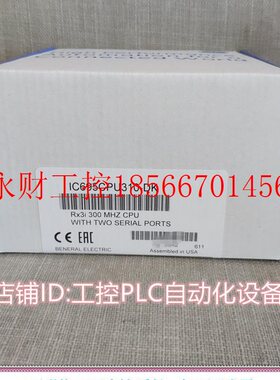 议价GE IC695CPU315 CPU通用电气  ￥