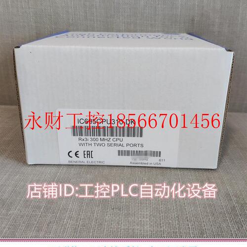 议价GE IC695CPU315 CPU通用电气  ￥