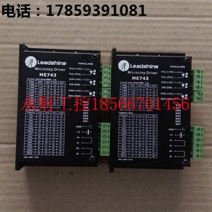 已测试 ME743 功能包好￥ M752 议价拆机步进驱动器