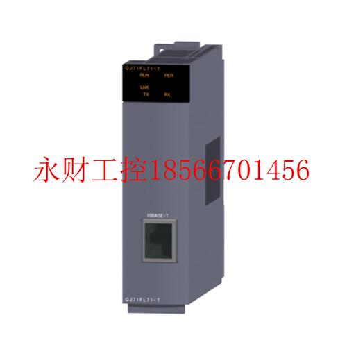 议价模拟量输入输出模块, QJ71FL71-T, QJ71DN91, QJ71C24-R2￥