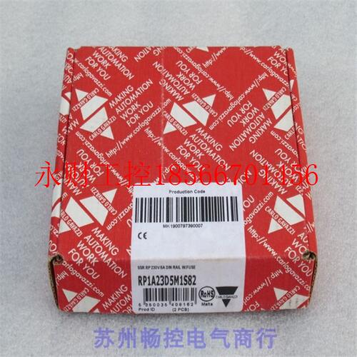 议价*全新佳乐Carlo Gavazzi固态继电器 RP1A23D5M1S82 现货￥