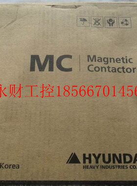 议价全新原装正品HYUNDAI现代接触器 HiMC80 线圈电压24V/220￥