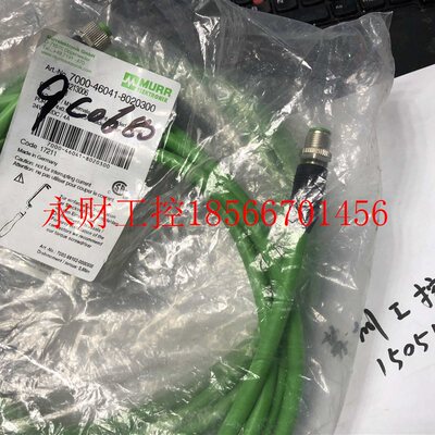 议价MURR连接线 7000-46041-8020300 正品全新 现货就1个￥