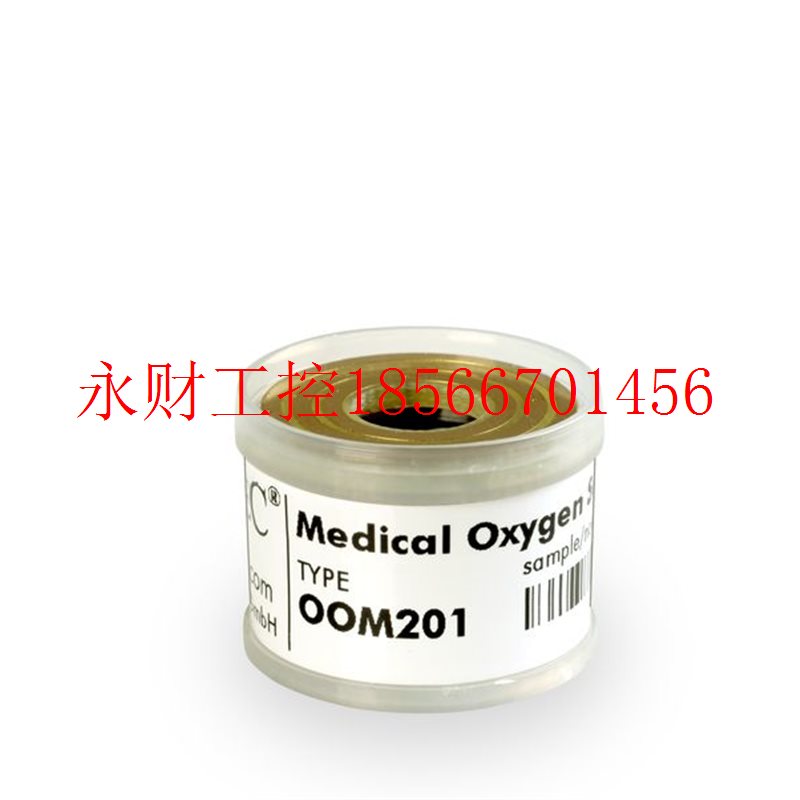 议价OOM201/00M201 氧电池/氧气传感器/氧气浓度/氧电极(兼容德￥