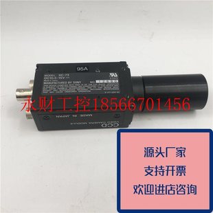 73功能成色新原裝 質量保證￥ SONY工業相機帶鏡頭整套XC 議價正品