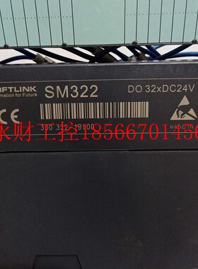 议价SOFTLINK300 兼容西门子 322-1BL00 SM322 拆机件￥